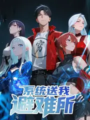 即兴星期天 即兴喜剧综艺免费在线看