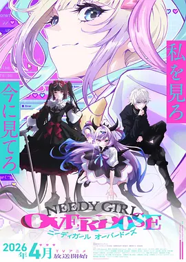 米粒与星尘 治愈日常动漫全12话